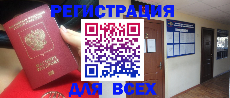 прописка гарантия в Дагестане